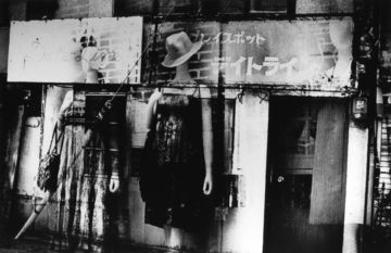 Kosuke (*1986, Japan) : WARNING #5 – Christophe Guye Galerie